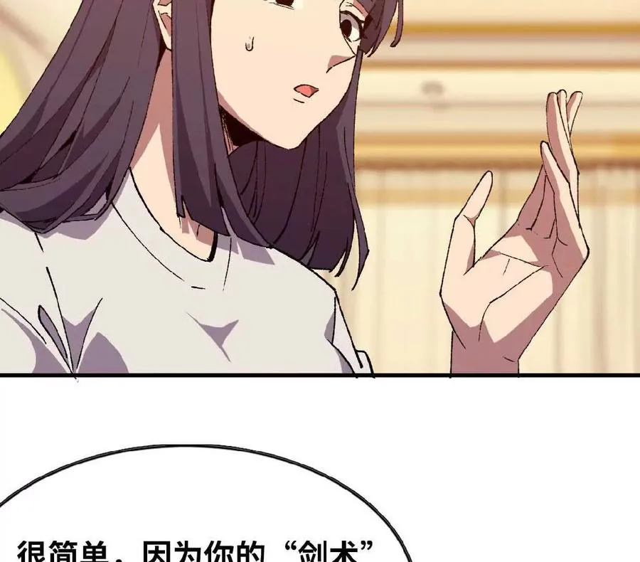 63 脏东西37