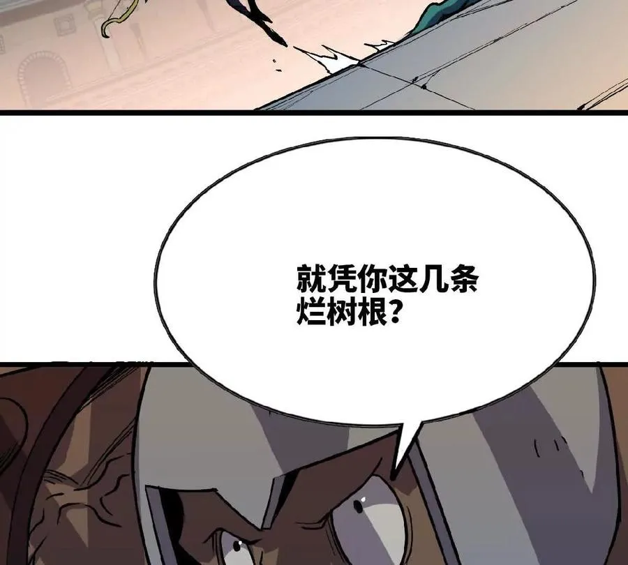 41 混战37