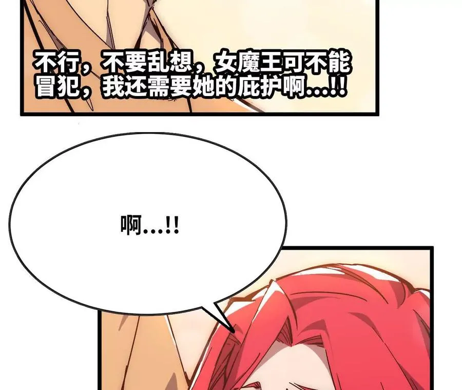 60 超越时空52