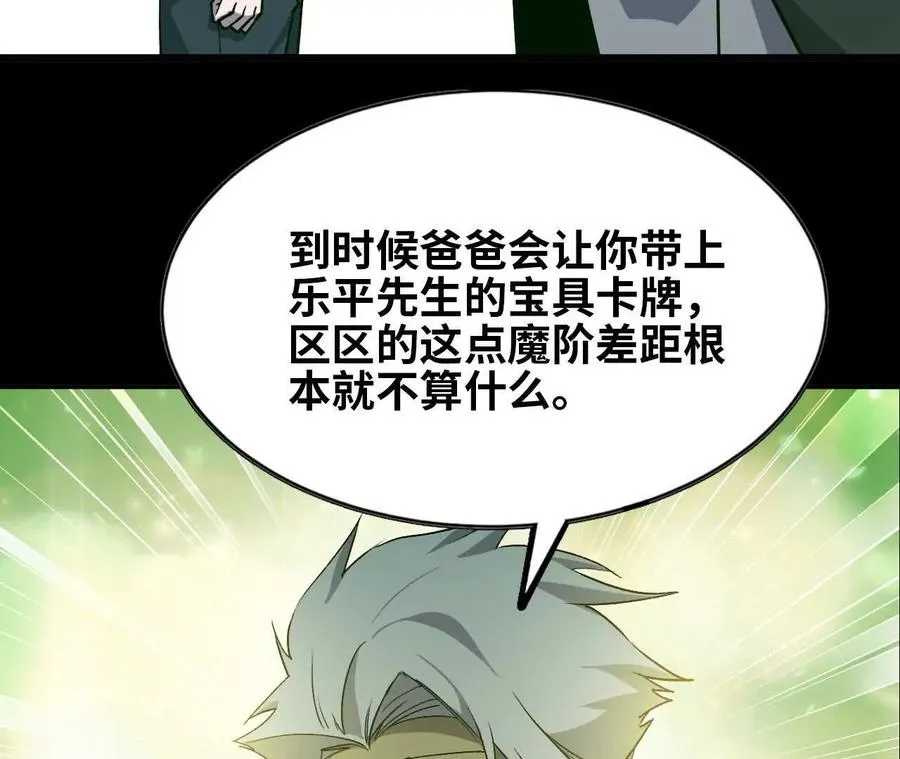44 牌龙35