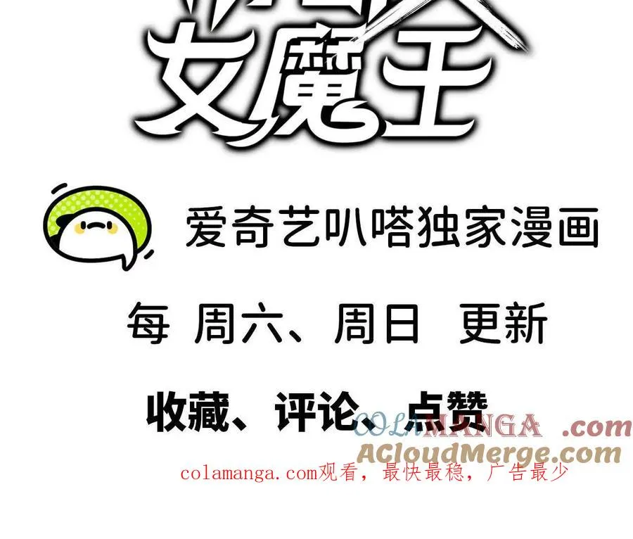 72 黑暗公会这边108