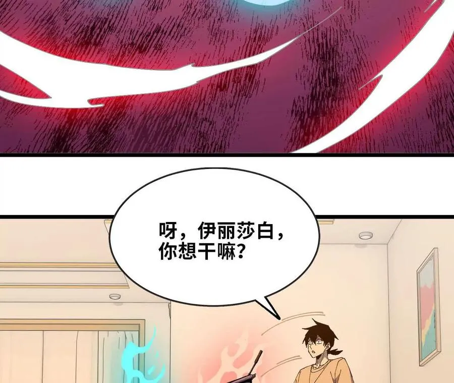 70 一劈泯恩仇下31