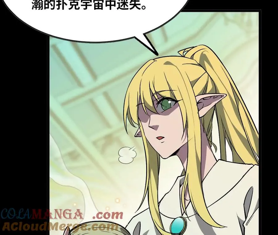 44 牌龙12