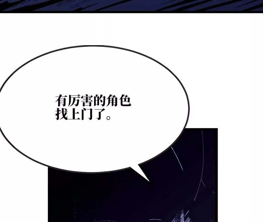 36 入侵黑暗公会47