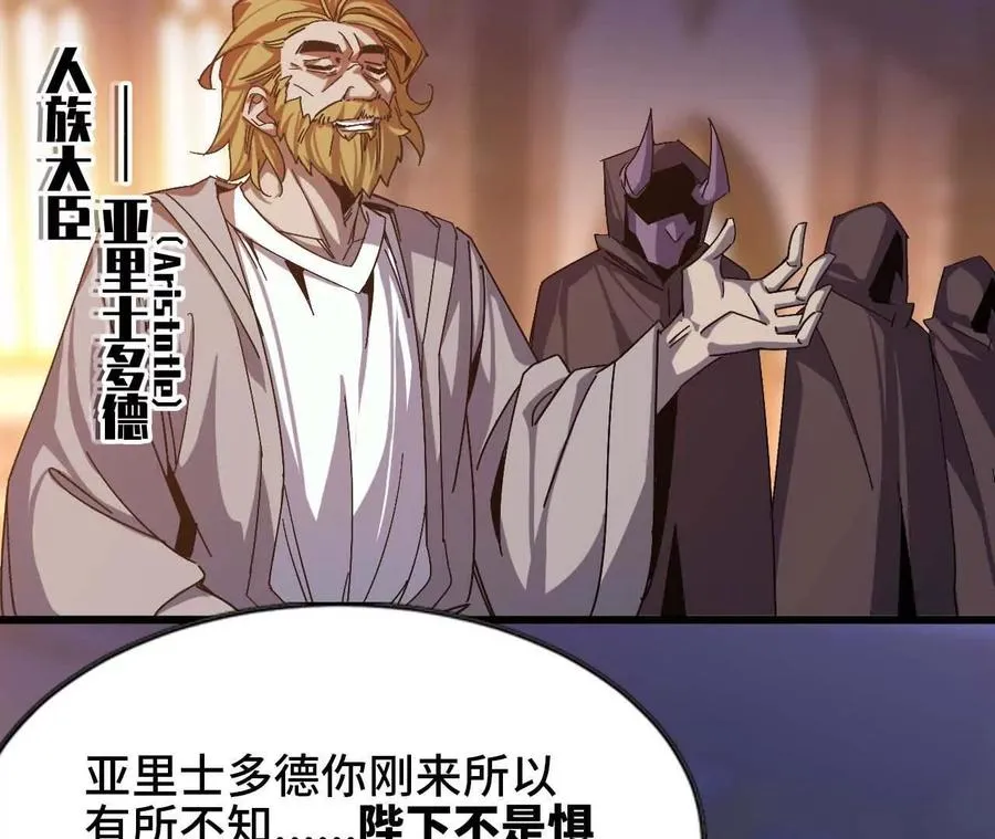 01 女魔王90