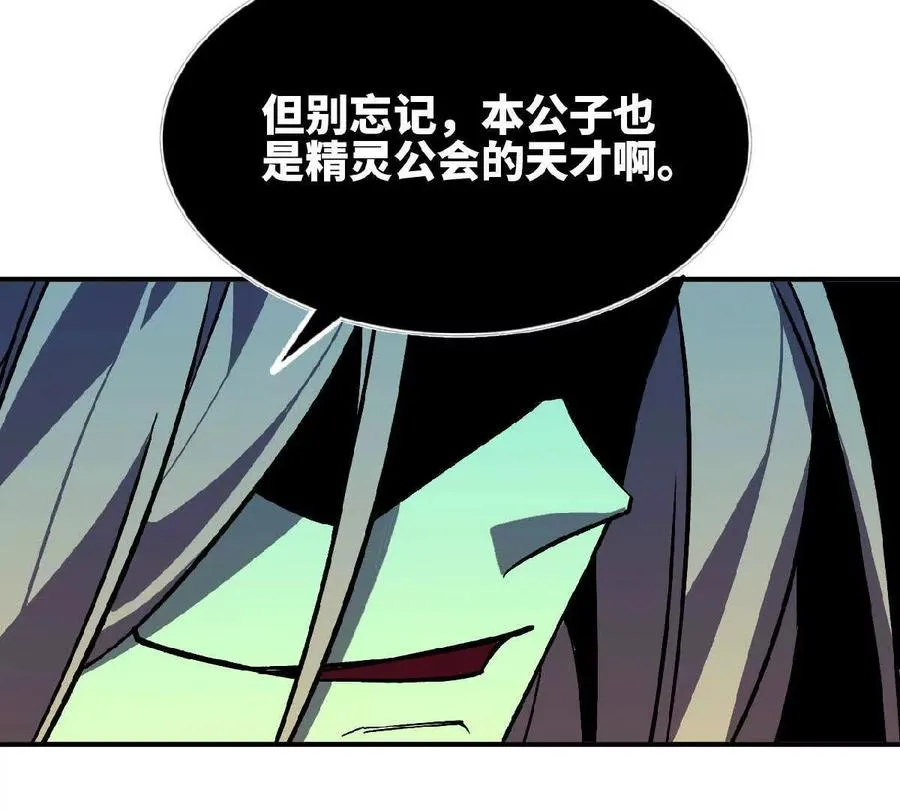 41 混战87