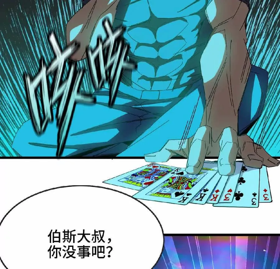 14 王炸46
