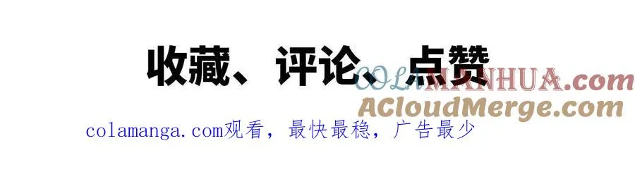 33 安排任务81