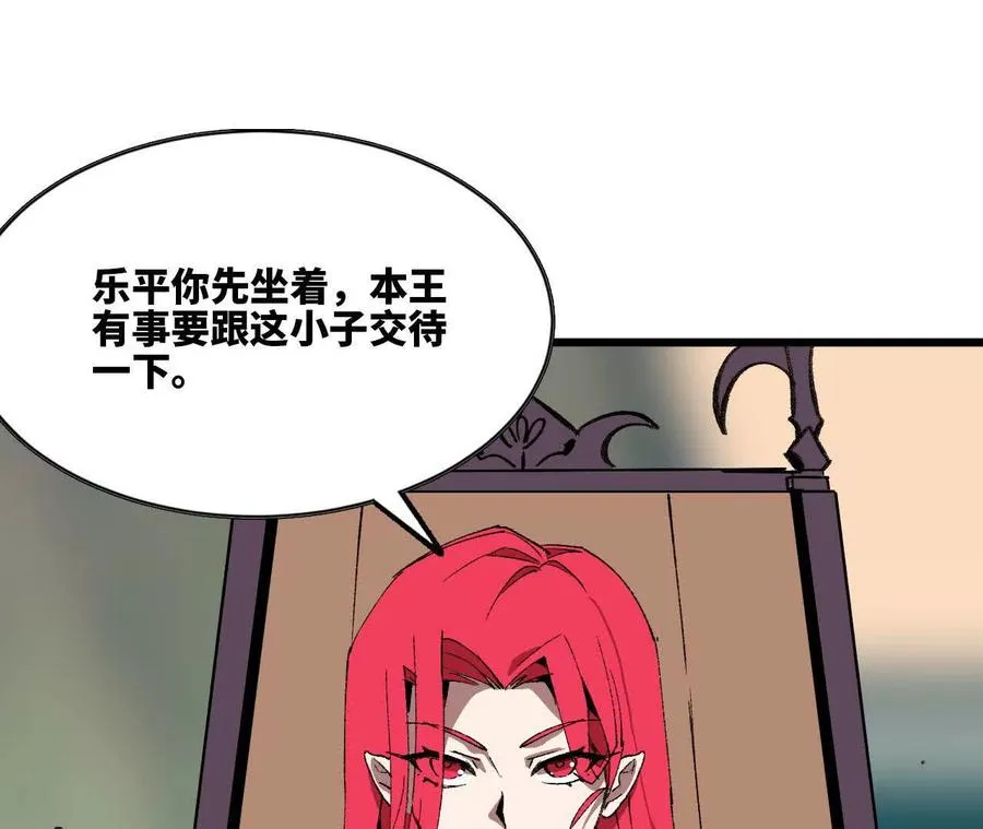 39 圣剑阿尔法86
