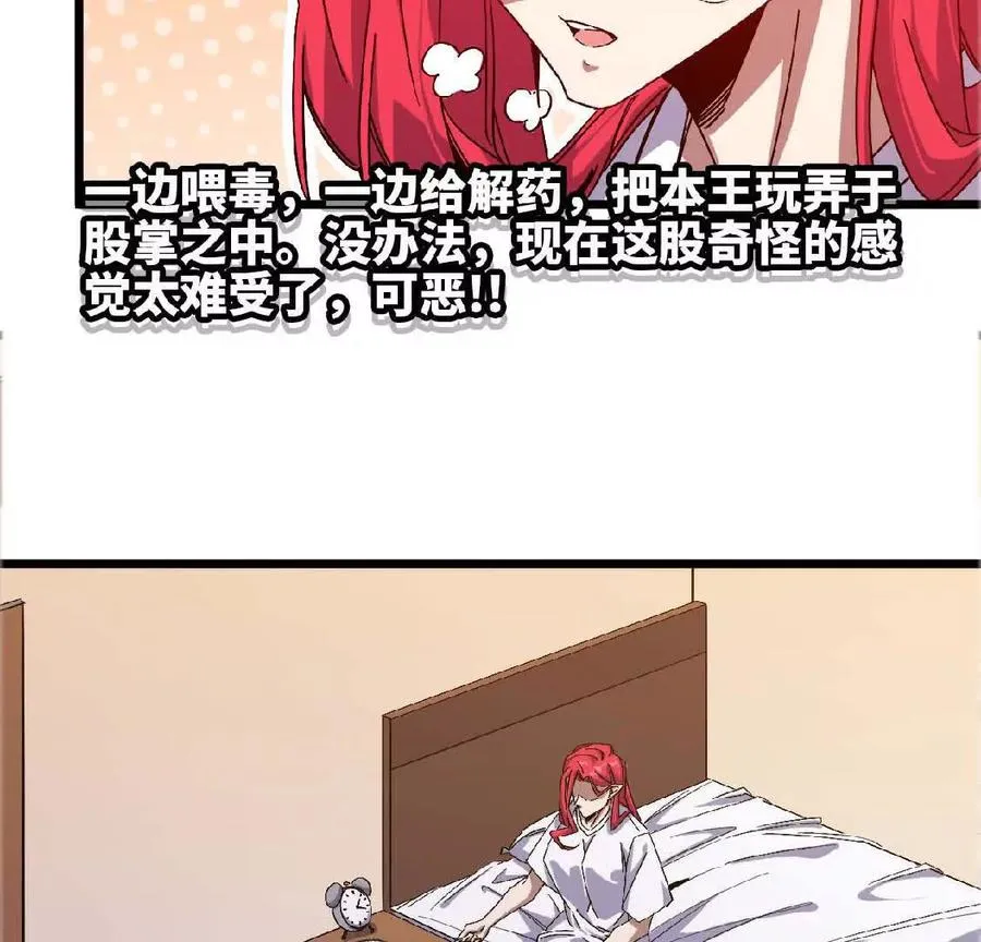 07 征服魔王5
