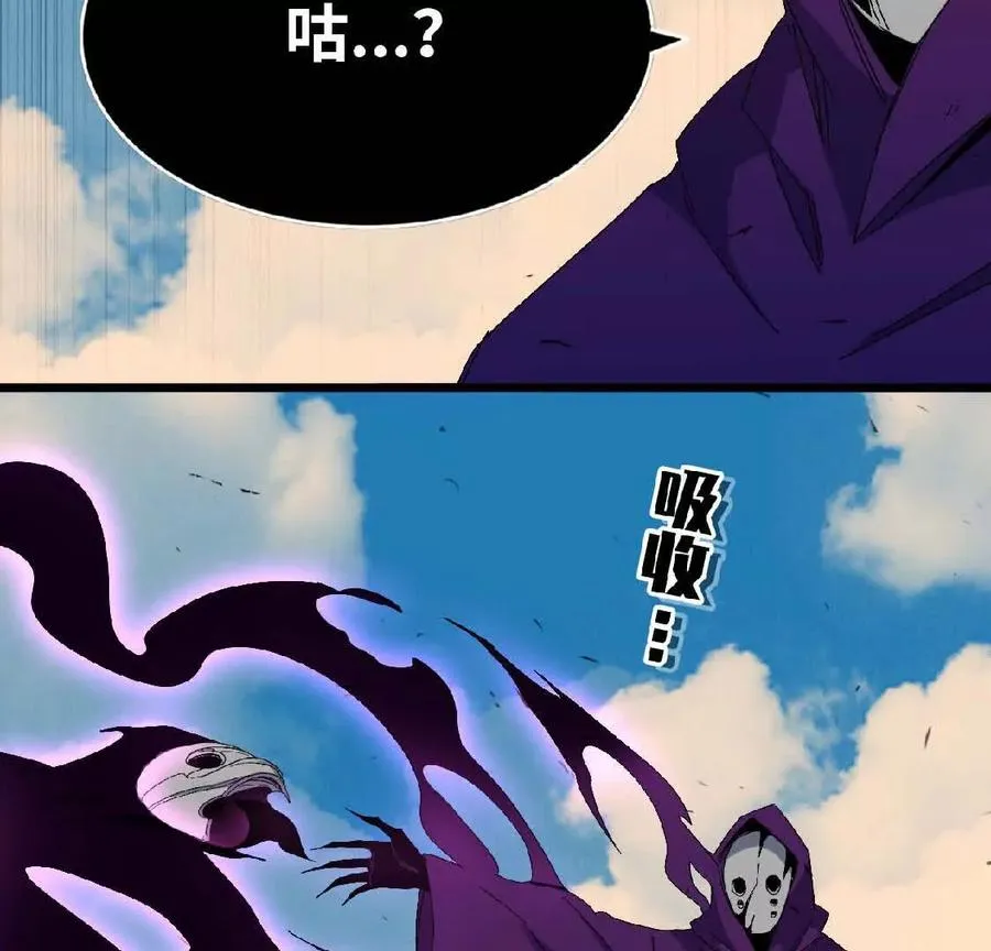 09 外来者19