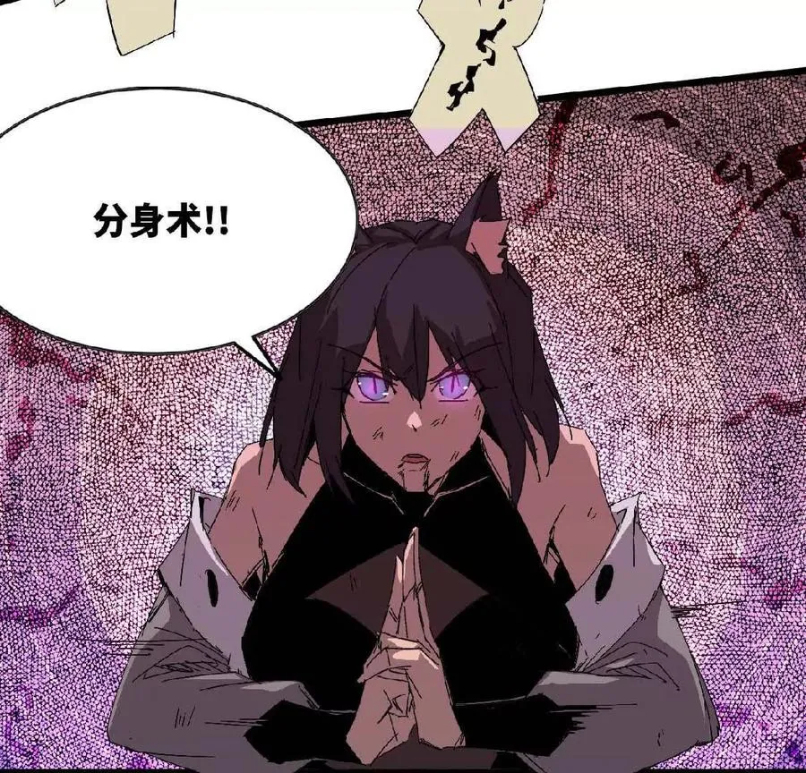 26 宝藏守护者49