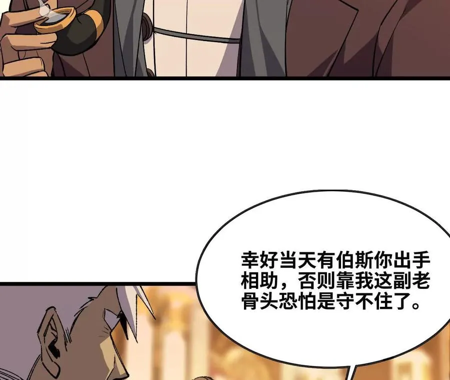 48 剑圣失踪7