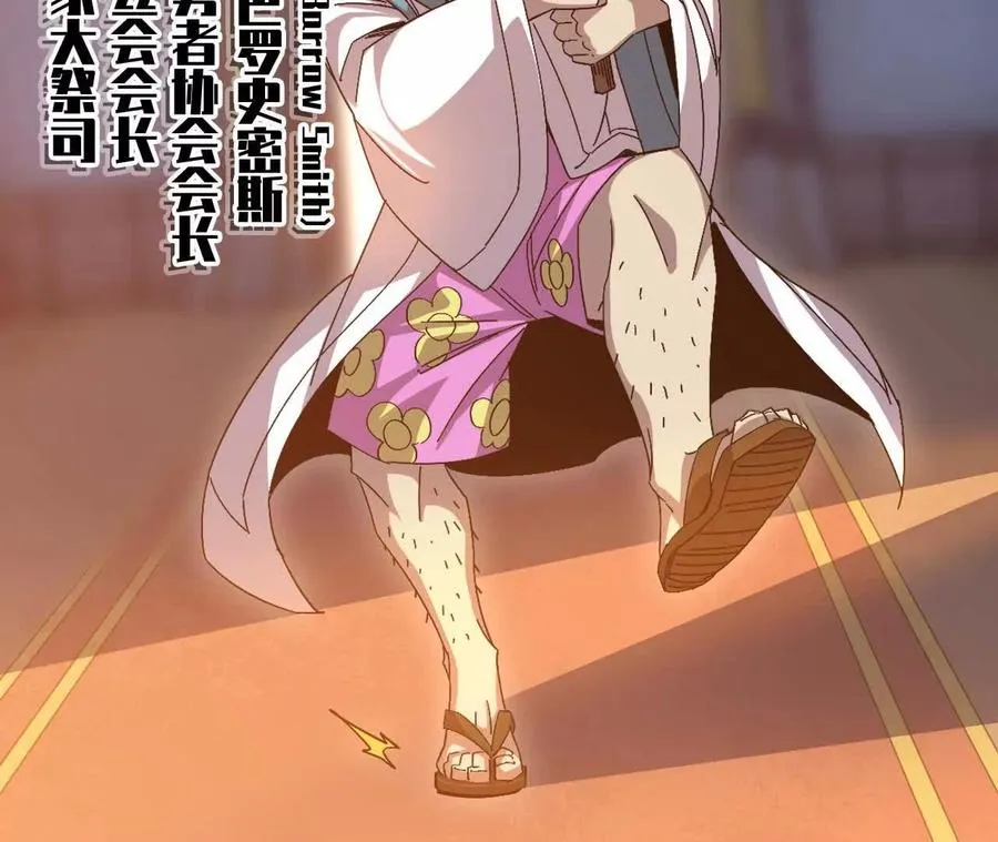 01 女魔王102
