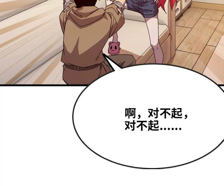 11 外界的变化19