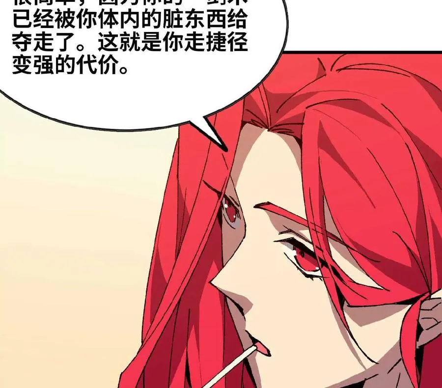 63 脏东西38