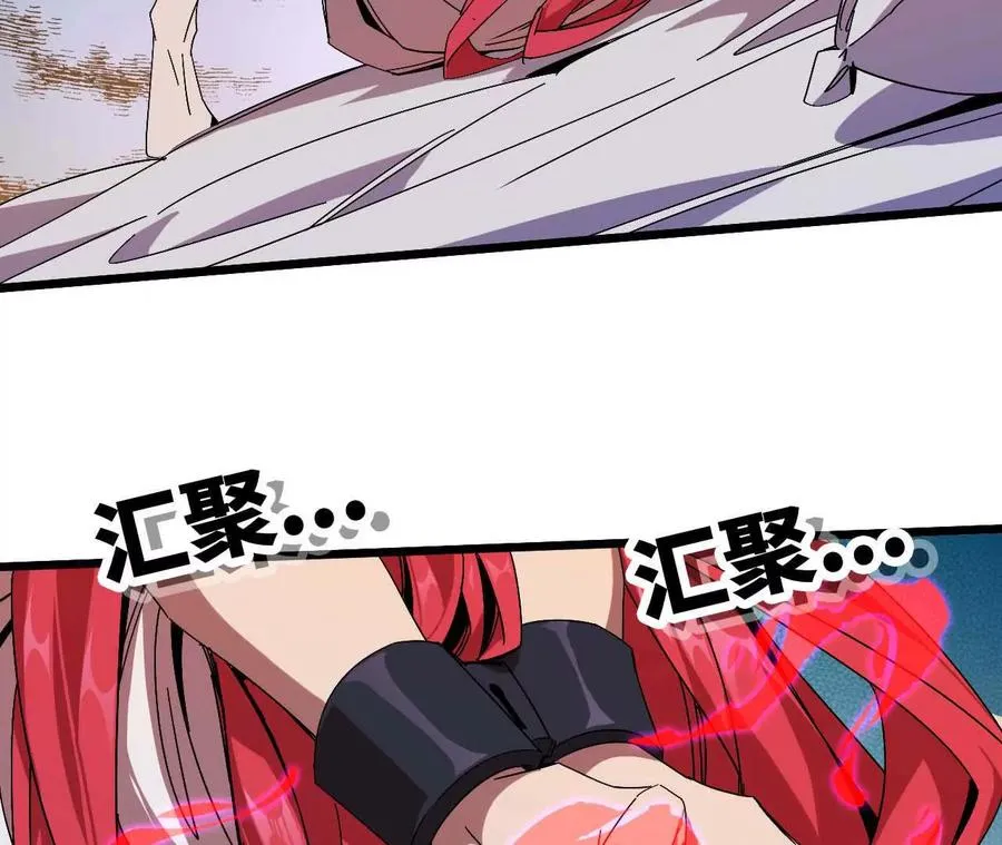 05 囚禁女魔王？25