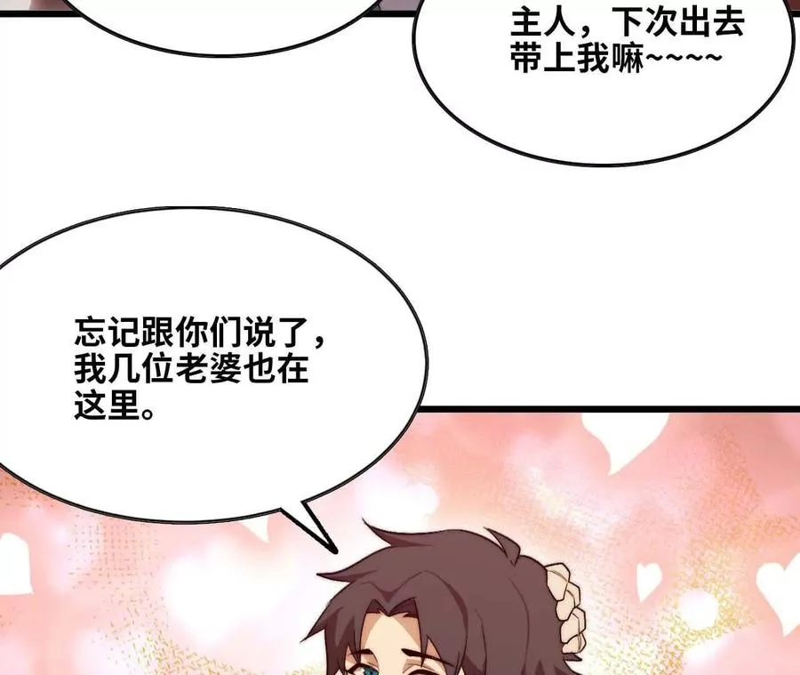 18 出手相助58