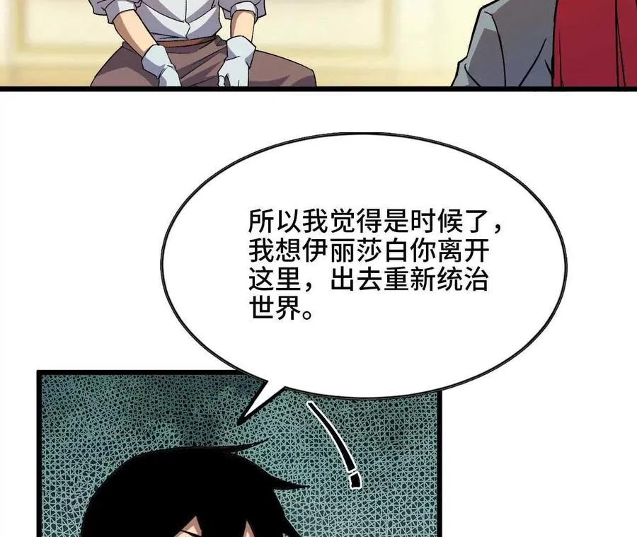 38 决定了35