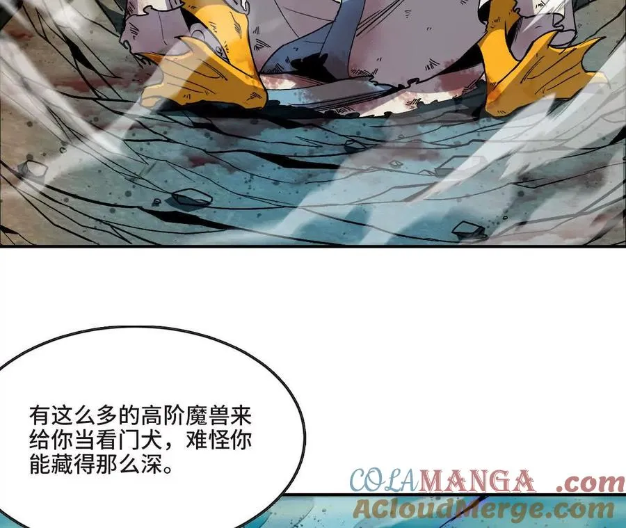 55 怀疑剑生4