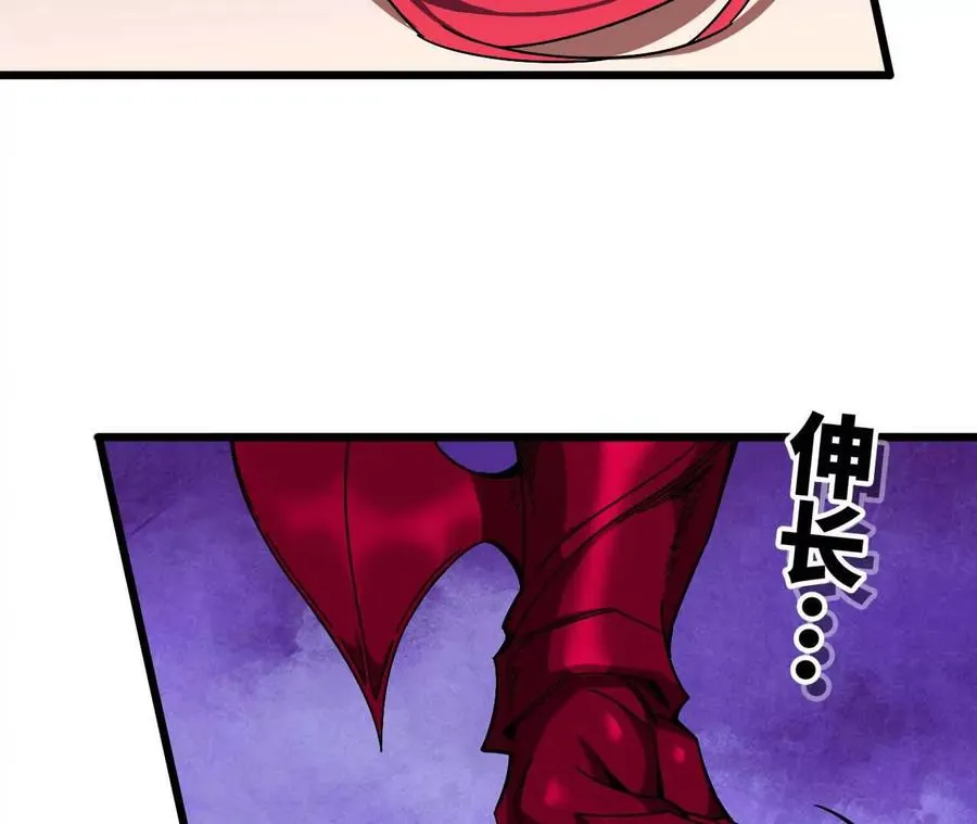 04 女魔王的实力47