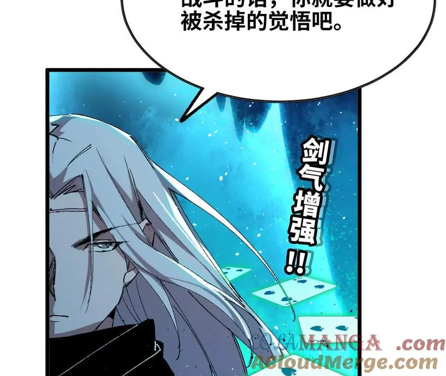 44 牌龙108
