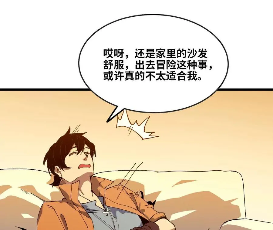 34 吉姆吉血脉19