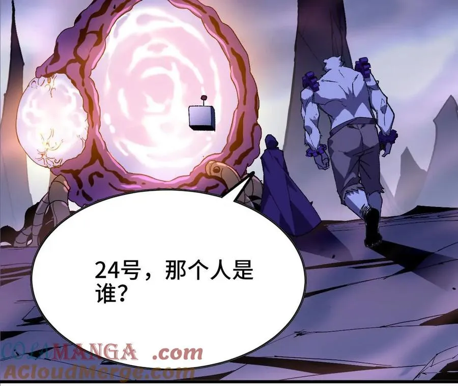 72 黑暗公会这边92