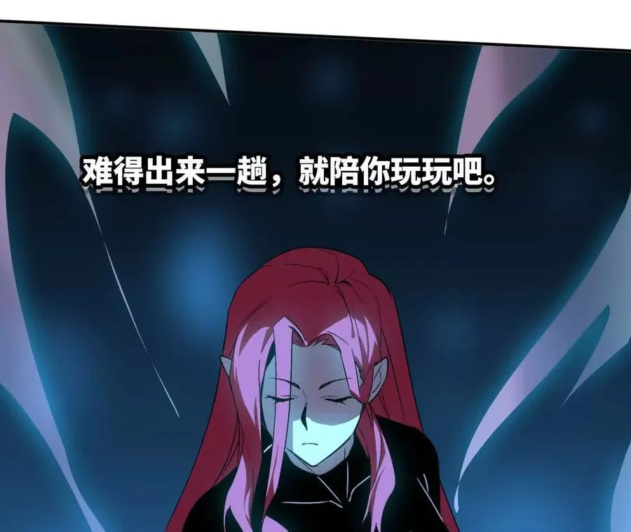 20 进入副本6