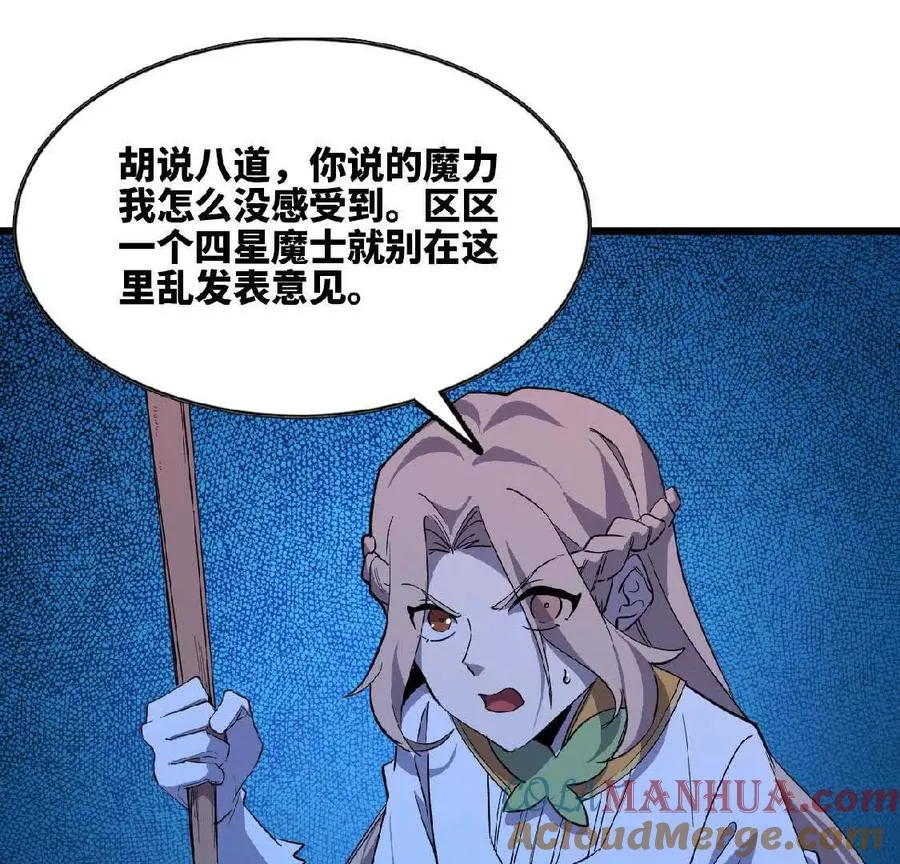 21 选择迷宫18