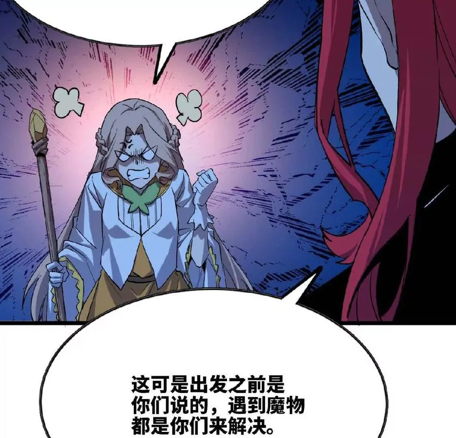 22 香蕉的境界15