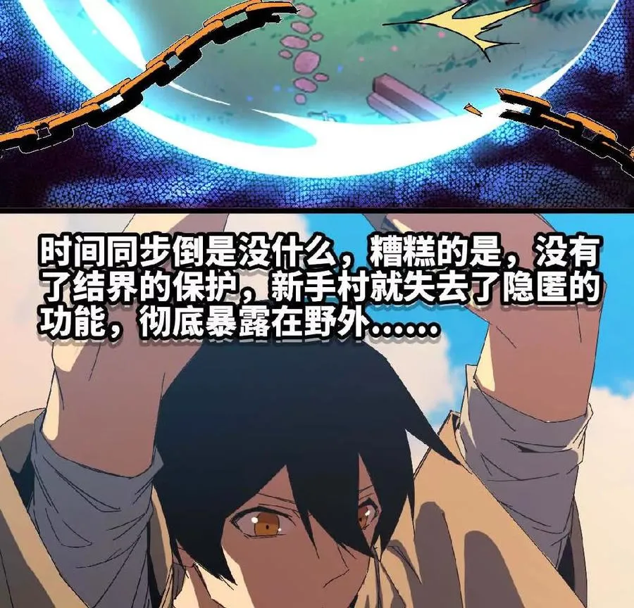 07 征服魔王59