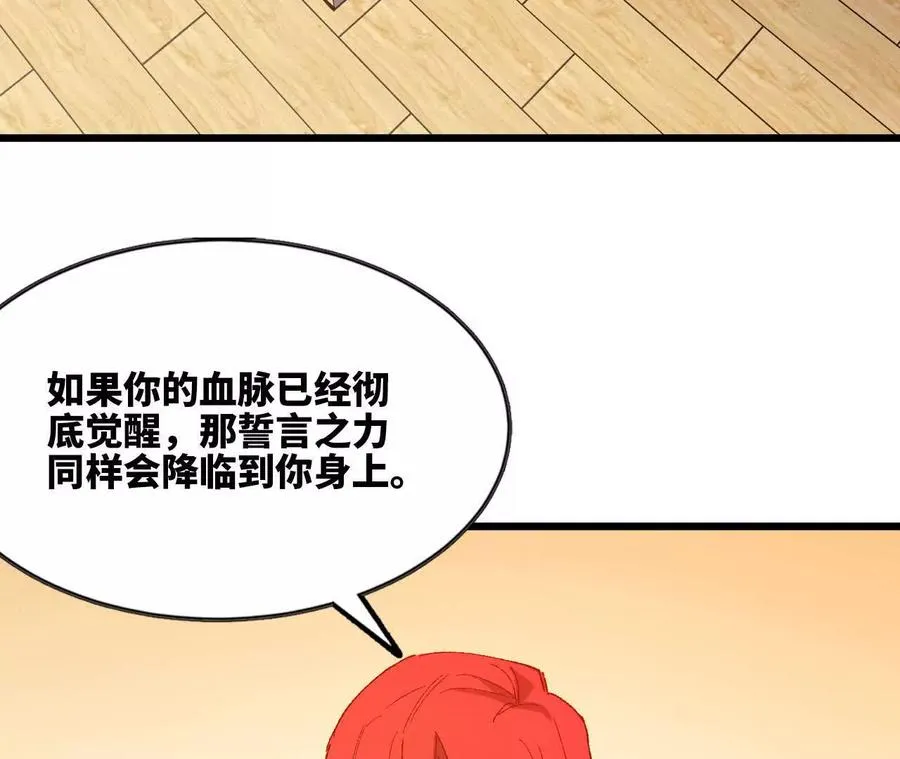 34 吉姆吉血脉25