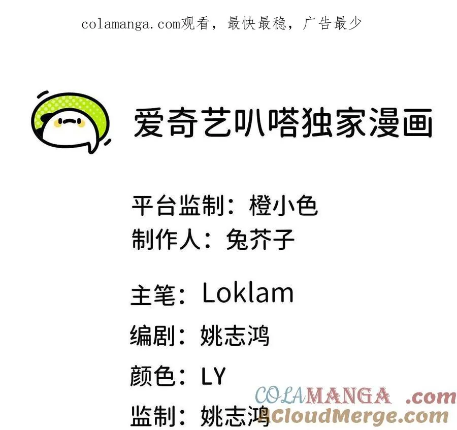 72 黑暗公会这边0