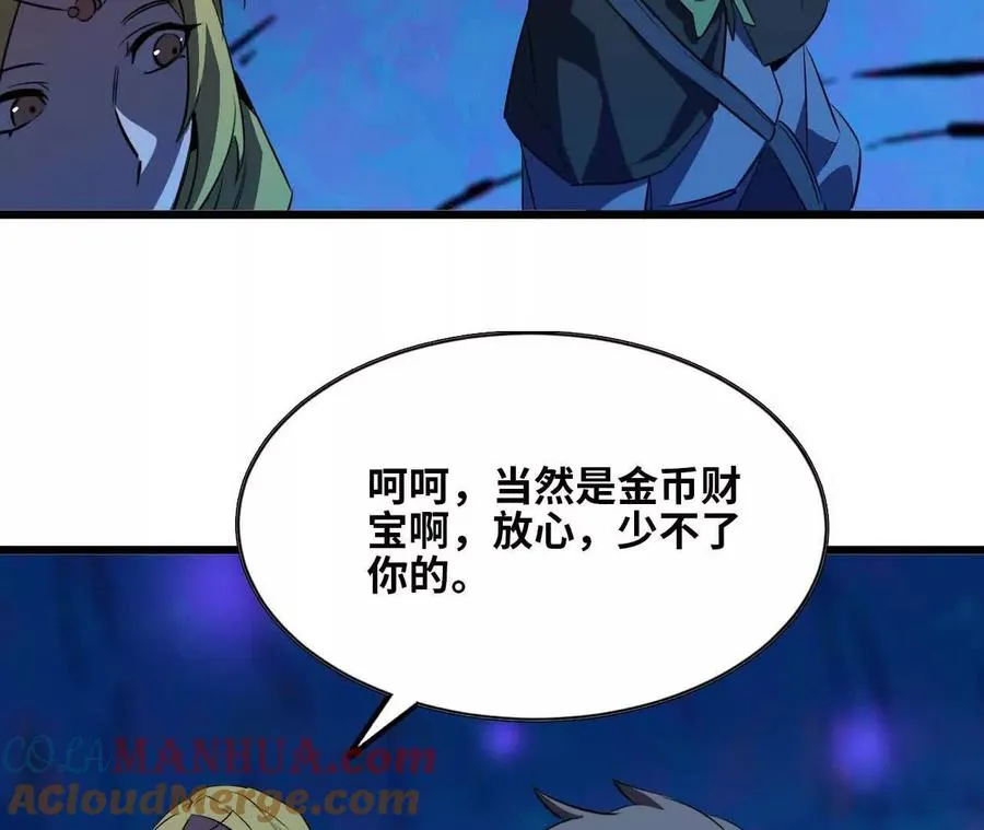 20 进入副本92