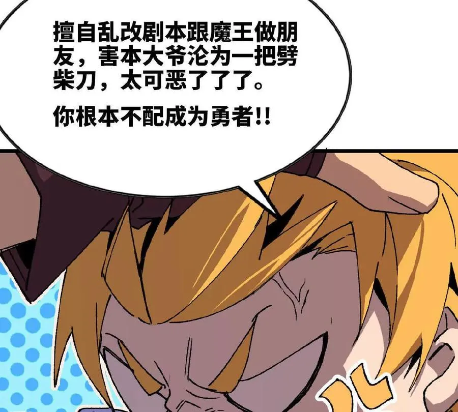 39 圣剑阿尔法66