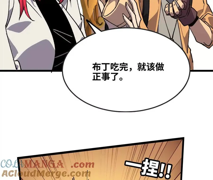 50 剑圣登场9