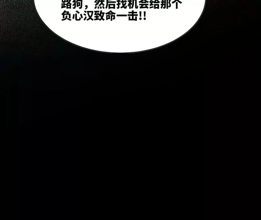 62 会长苏醒23