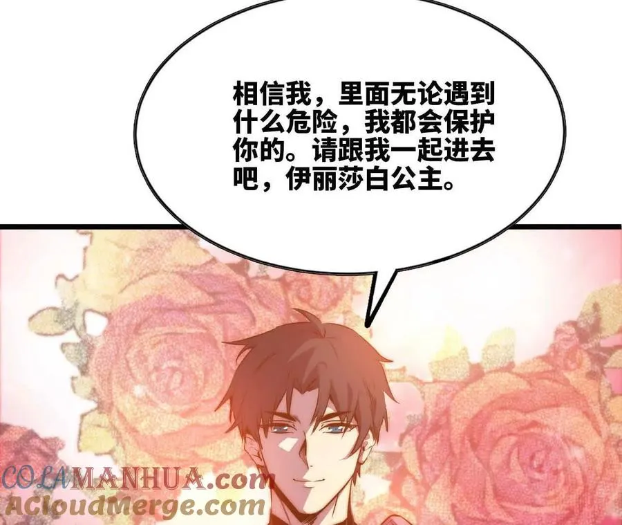 20 进入副本60