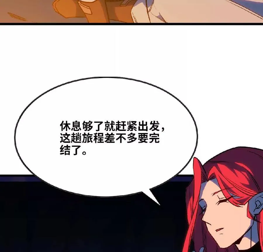 23 人马的目的46