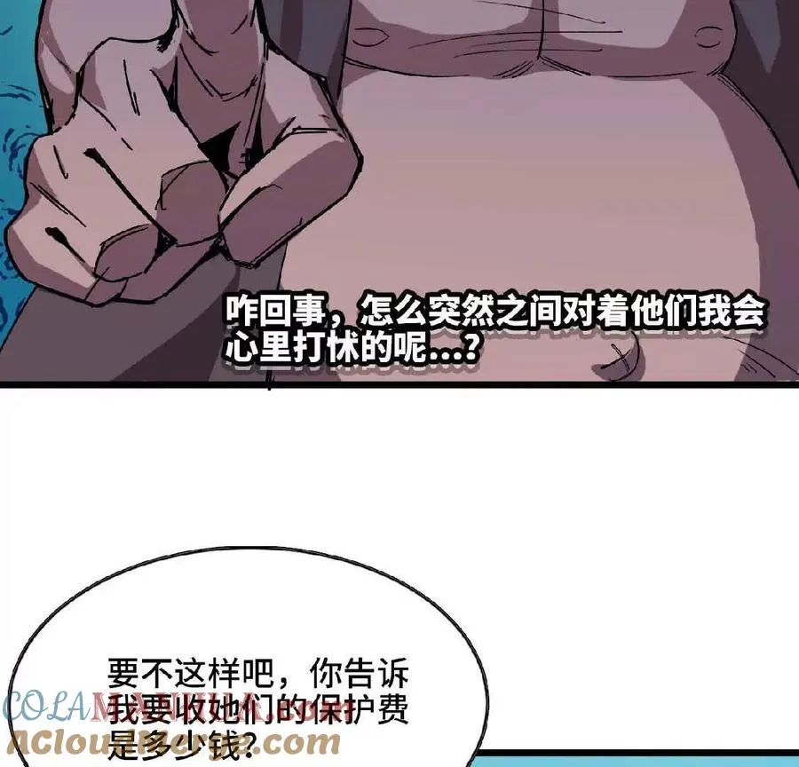 18 出手相助3
