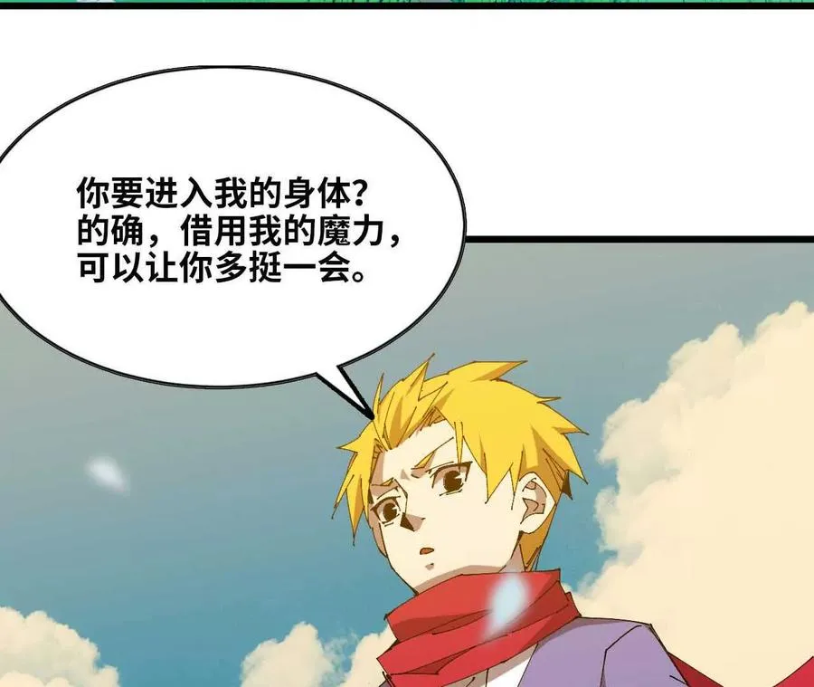 61 怨念再起49