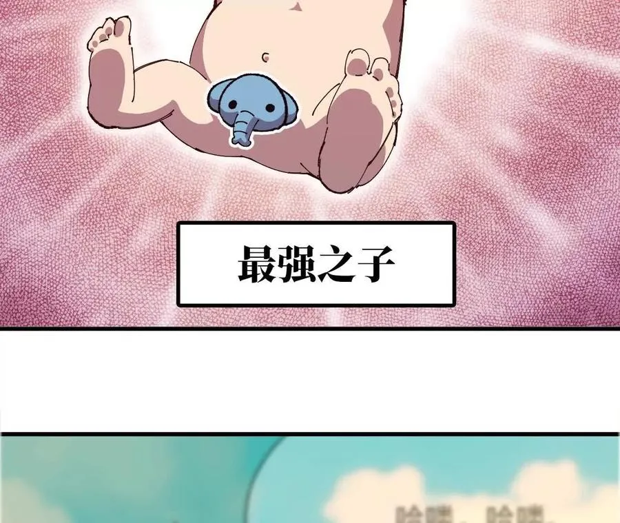 60 超越时空70