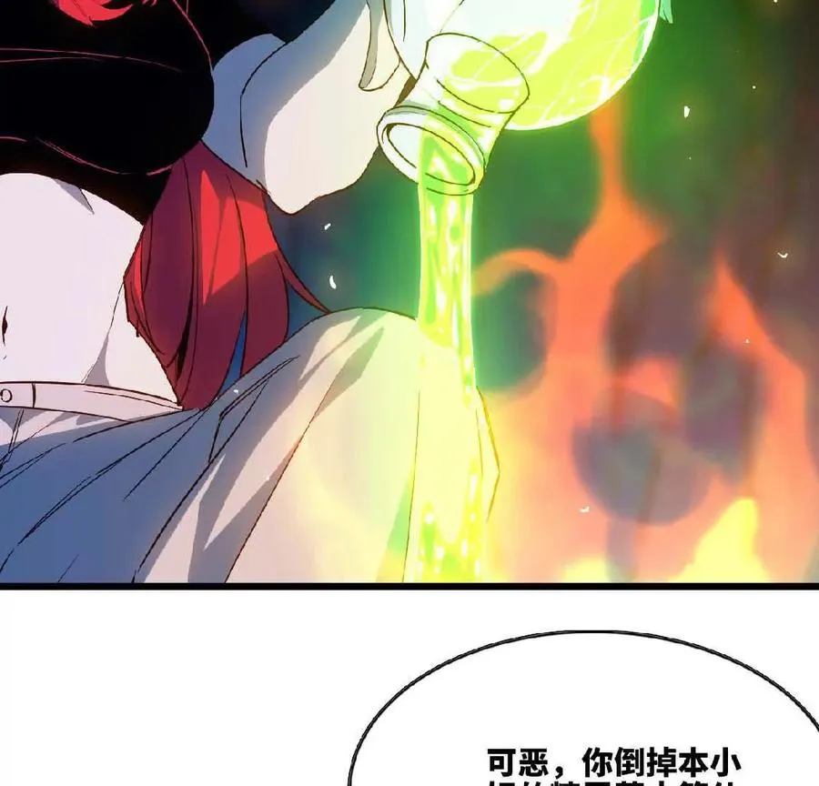 22 香蕉的境界53