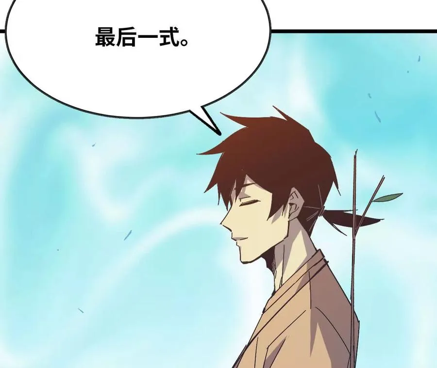 59 最后一式103