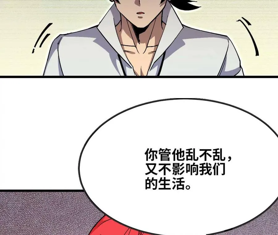 38 决定了43