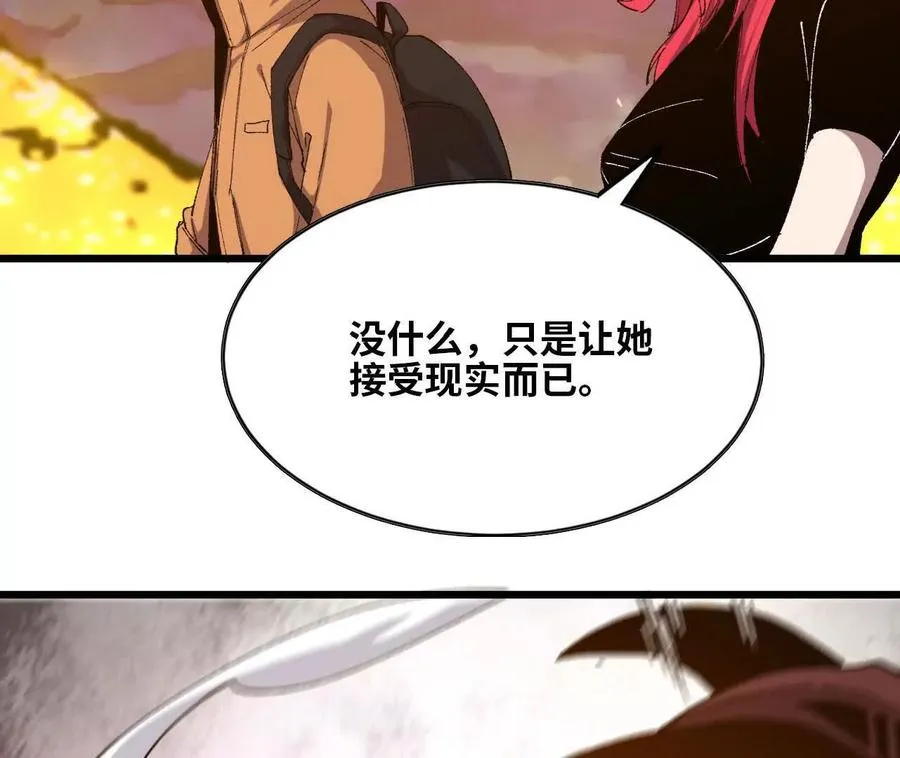 029 更新213