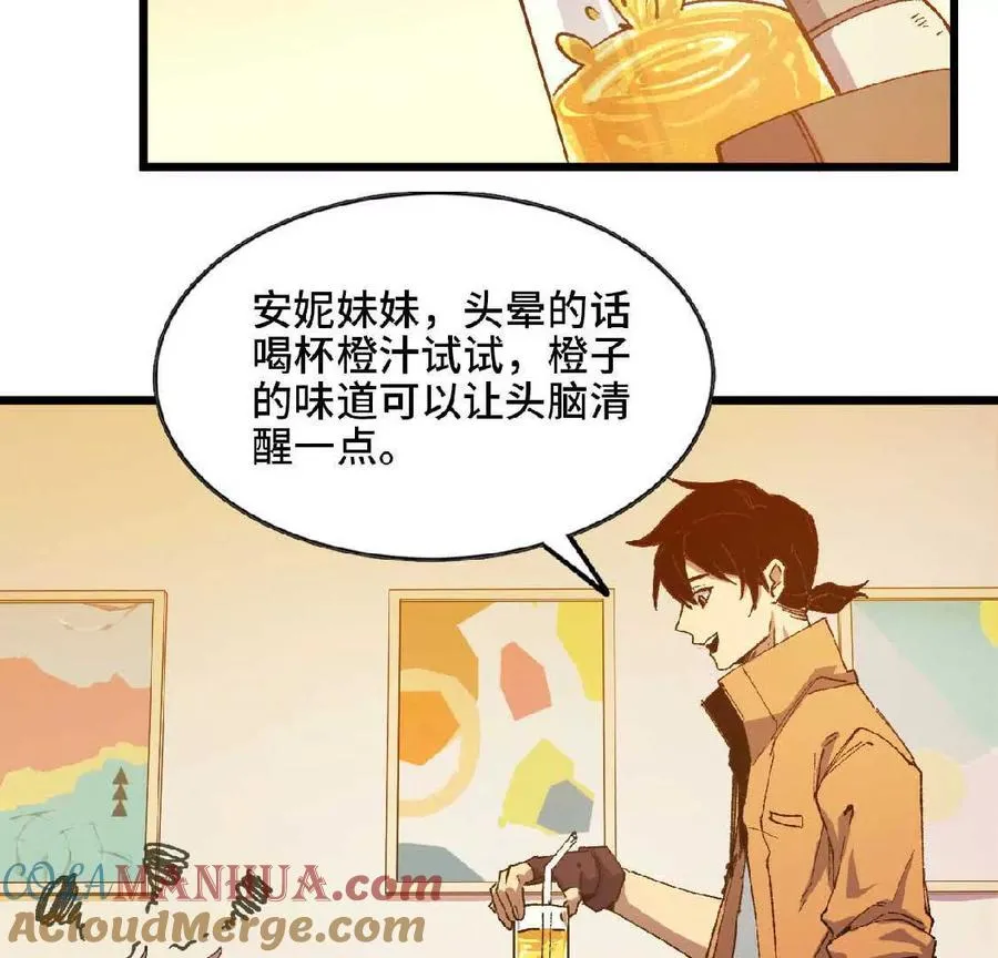 34 吉姆吉血脉4