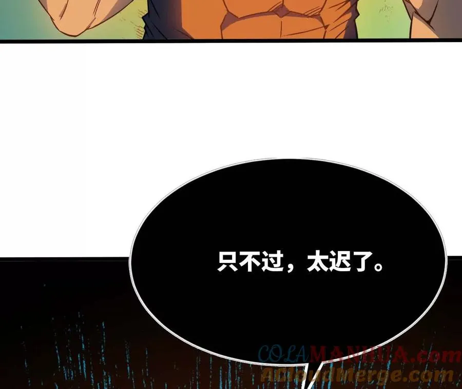 14 王炸12