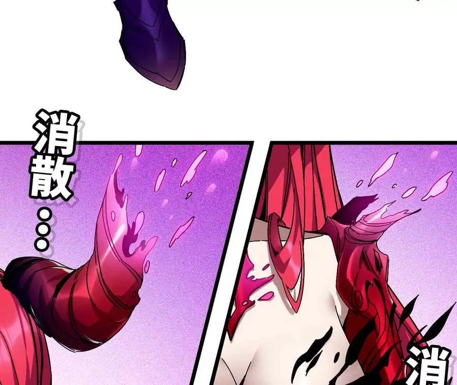 05 囚禁女魔王？10